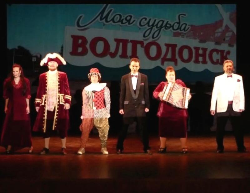 Актеры Волгодонского молодежного драмтеатра заняли второе место на региональном слете работников культуры