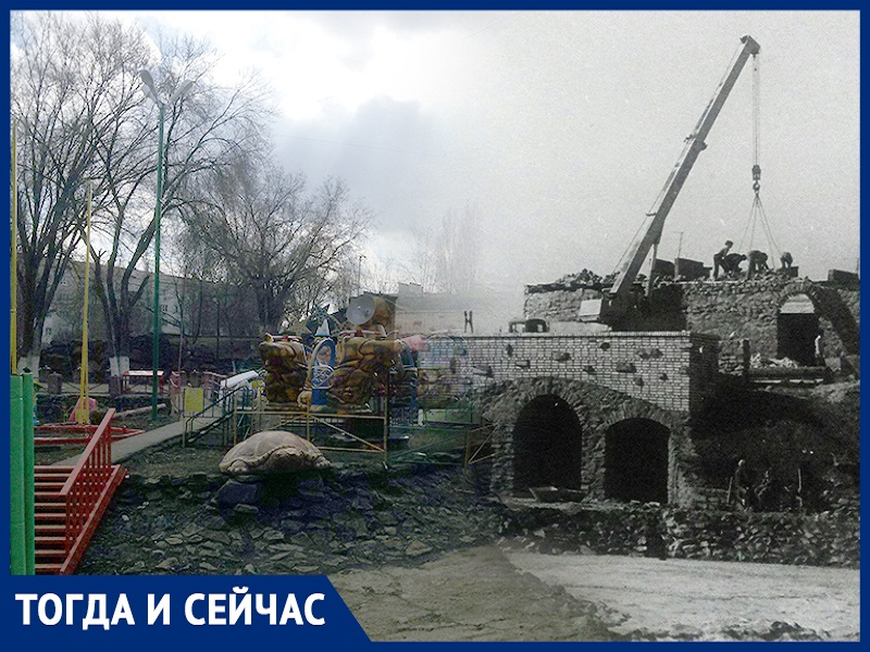 Волгодонск тогда и сейчас: строительство дозорной горки в парке