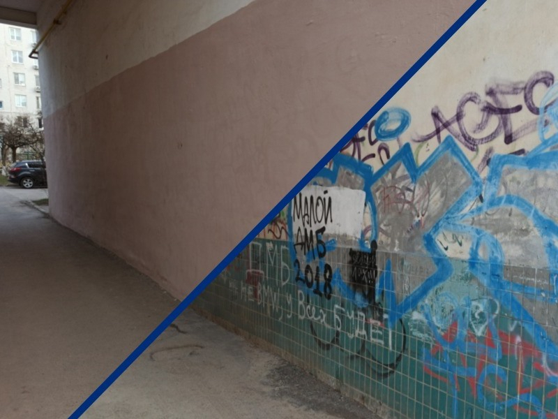 Ростадминспекция: штрафы за граффити будут платить владельцы зданий и объектов