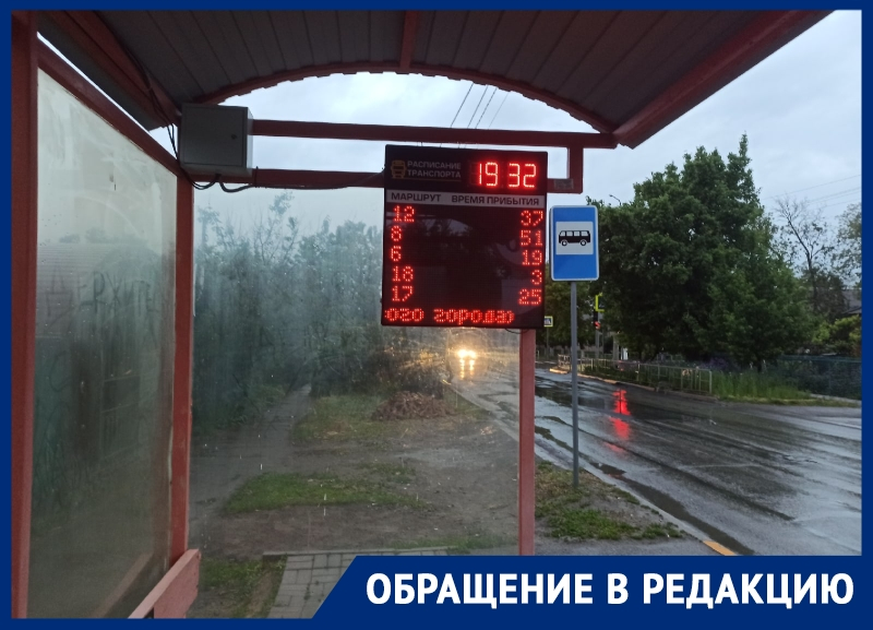 «На что потратили 25 миллионов рублей?»: волгодонцы о некорректной работе расписания на остановках