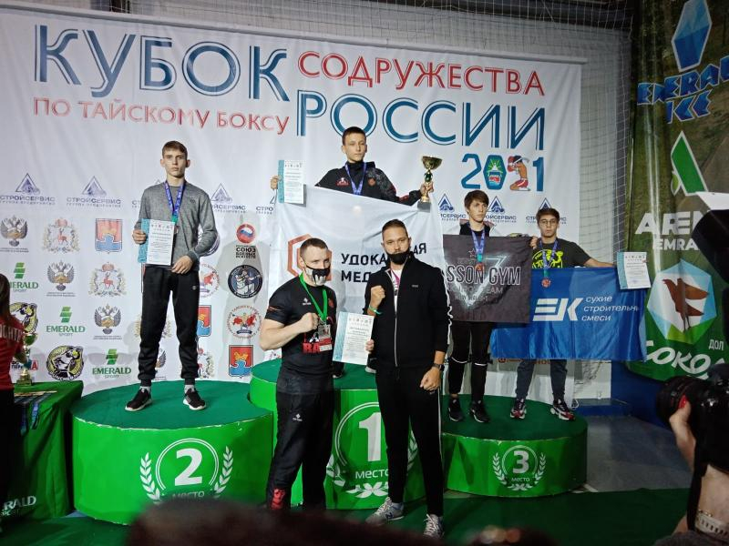 Два тайбоксера из Волгодонска привезли серебро Кубка Содружества России по тайскому боксу