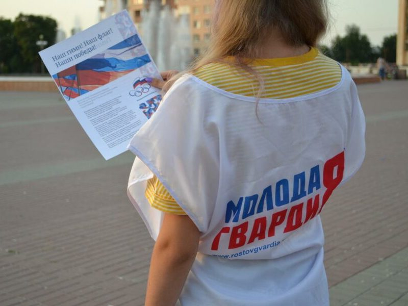 «Поднимаем свой флаг»: в Волгодонске пройдет акция в день открытия Олимпийских игр
