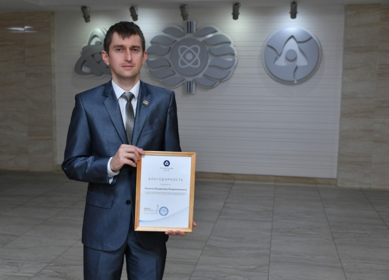 Волгодонец победил в конкурсе лучших работников «Росэнергоатома» в области охраны труда