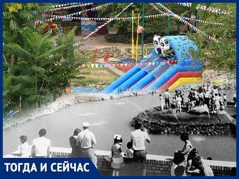 Волгодонск тогда и сейчас: любимый пруд в парке