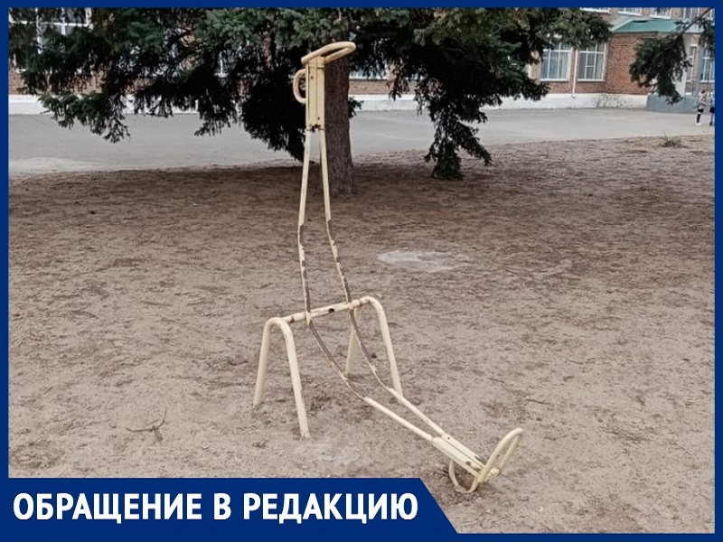 «Дети вынуждены играть на проезжей части улицы!»: жители хутора Лозной об отсутствии детской площадки