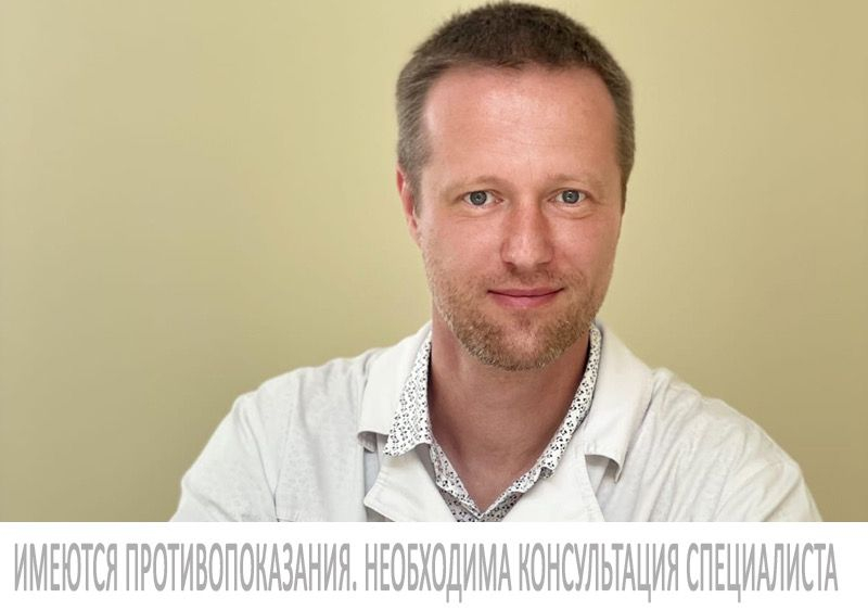 Врач невролог-эпилептолог из Санкт-Петербурга проведёт приём в Волгодонске
