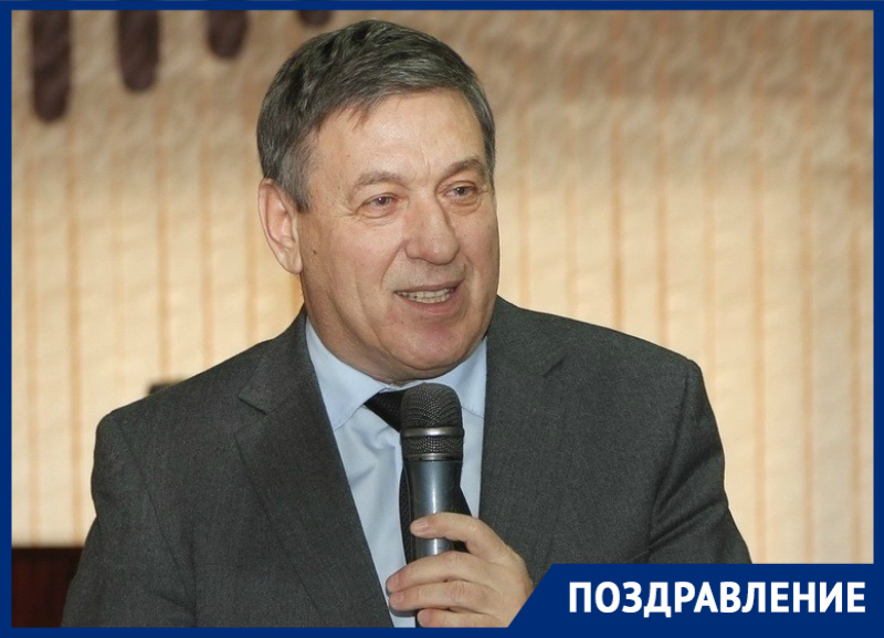 70-летний юбилей отмечает экс-мэр Волгодонска Виктор Фирсов