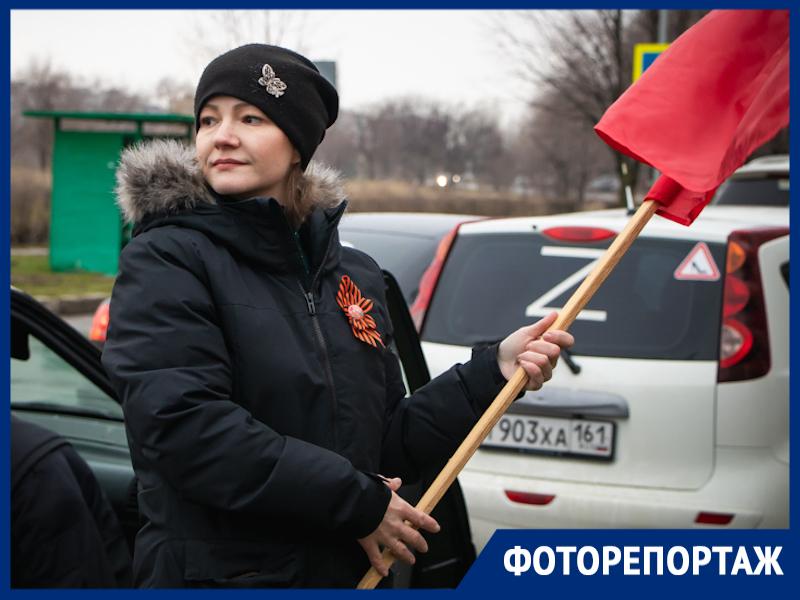 «Zа победу»: в Волгодонске прошел автопробег в поддержку российских военных