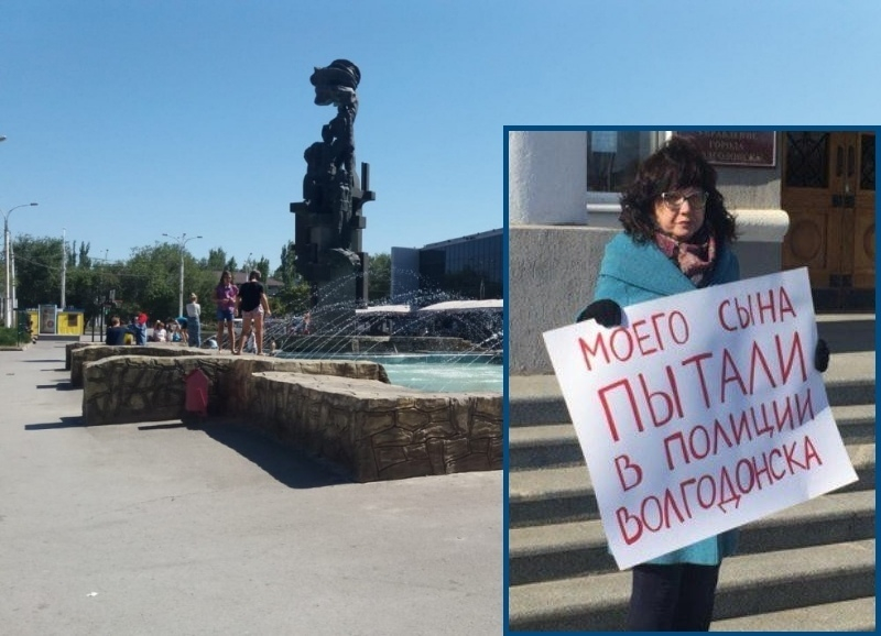 Массовый пикет против пыток в полиции состоится в Волгодонске