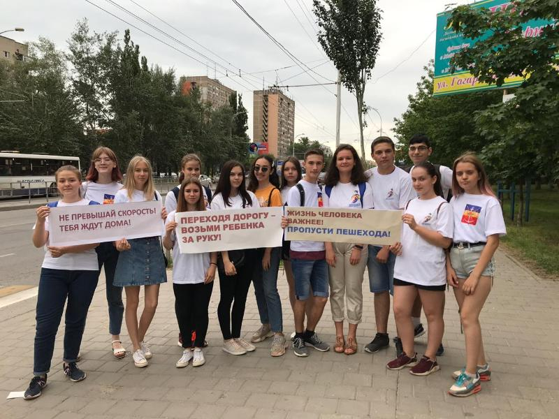 Волонтеры Волгодонска провели акцию по профилактике безопасного поведения на дороге
