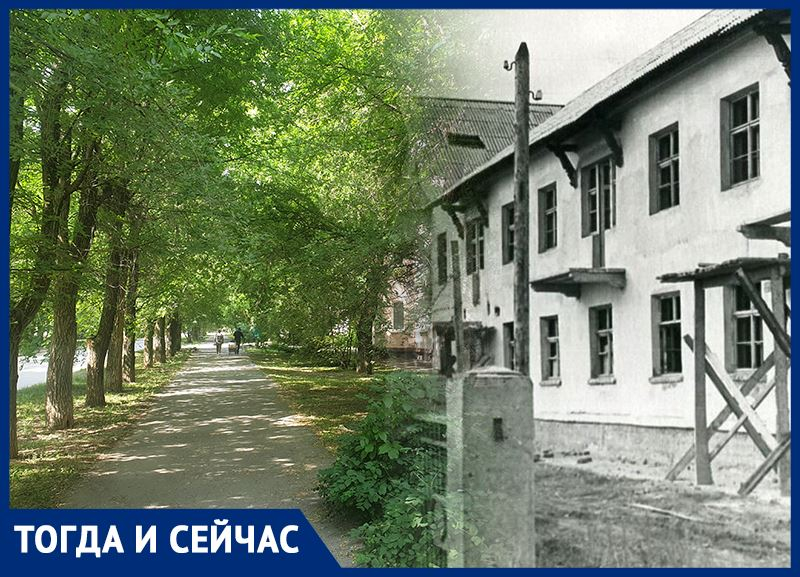 Волгодонск тогда и сейчас: старый город за колючей проволокой