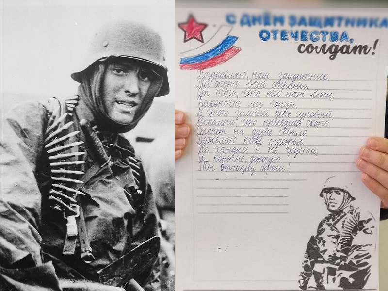 В Волгодонске школьникам предложили на 23 февраля поздравить солдат в зоне СВО письмом с карателем-эсэсовцем