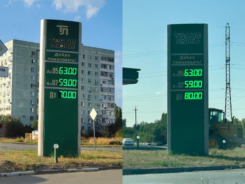 На 10 рублей за сутки подорожало дизельное топливо на одной из заправок Волгодонска