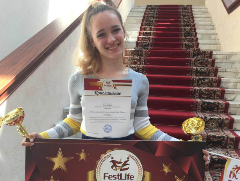 Волгодончанка Софья Гога завоевала диплом международного конкурса и сертификат на 15000 рублей