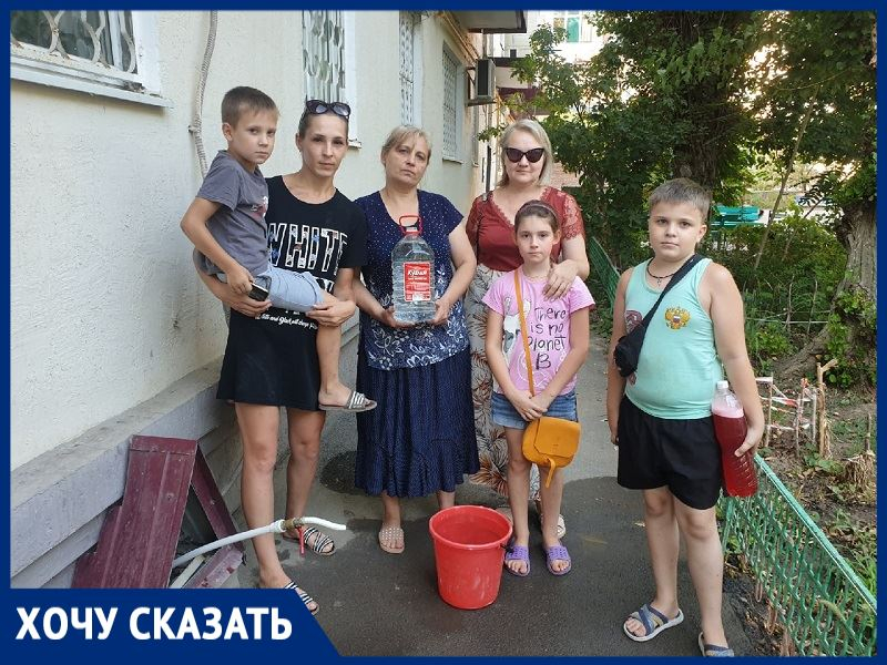 «Жизненко, верни нам воду»: подрядчик из Волгодонска оставил без воды многодетные семьи и пенсионеров
