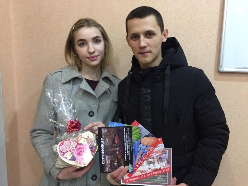 Победители конкурса «Самая романтичная пара-2020» забрали свои призы