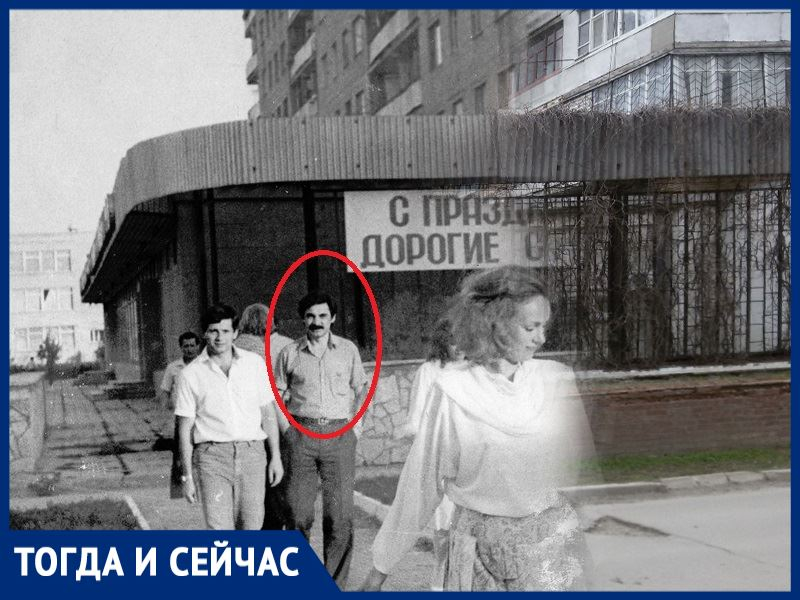 Волгодонск тогда и сейчас: Панкратов-Черный и Андрейченко гуляют по «тридцатнику»