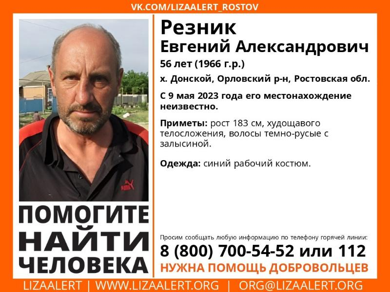 Около месяца разыскивают без вести пропавшего жителя Орловского района