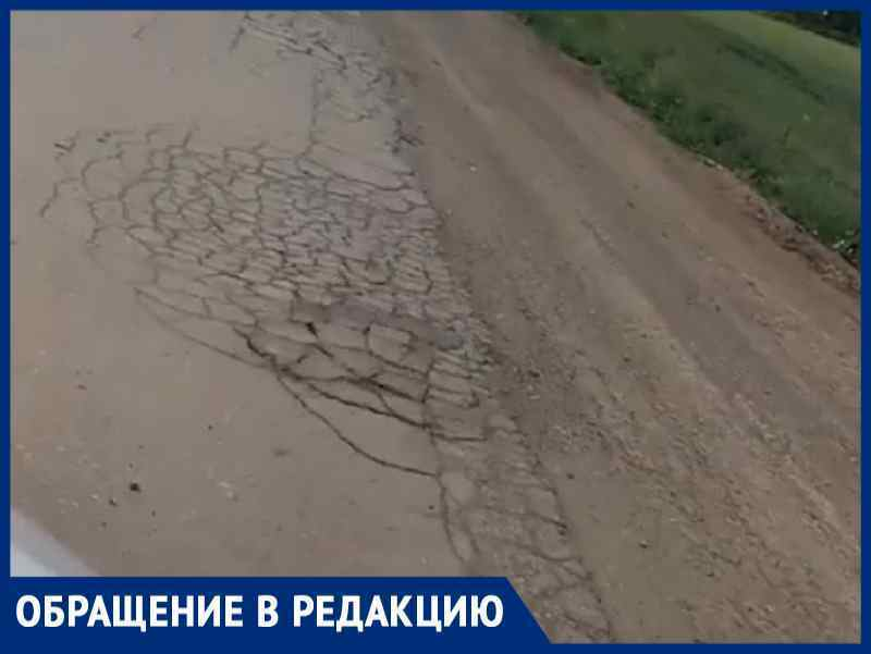 «Это позор администрации Волгодонского района»: водители о трассе на Зимовники
