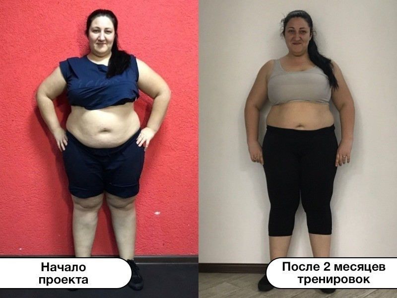 Волгодончанка Инна Филимонцева похудела на 8,8 кг за два месяца тренировок в «Сбросить лишнее»