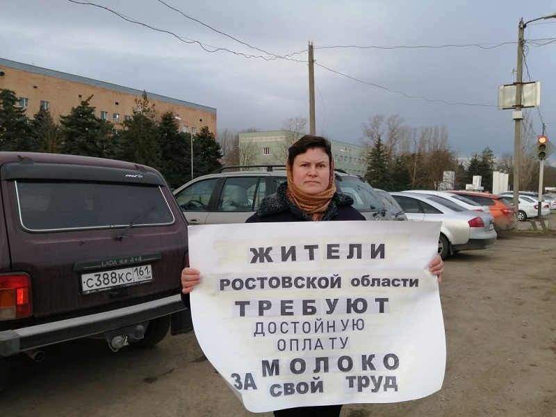Акции протеста против снижения закупочных цен на молоко прошли на востоке Ростовской области
