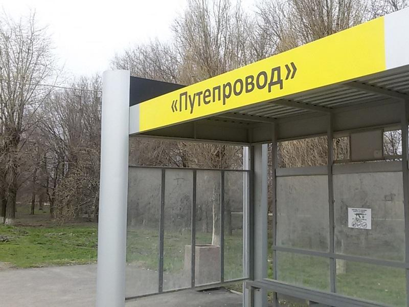 Где в Волгодонске установят 14 новых остановочных павильонов