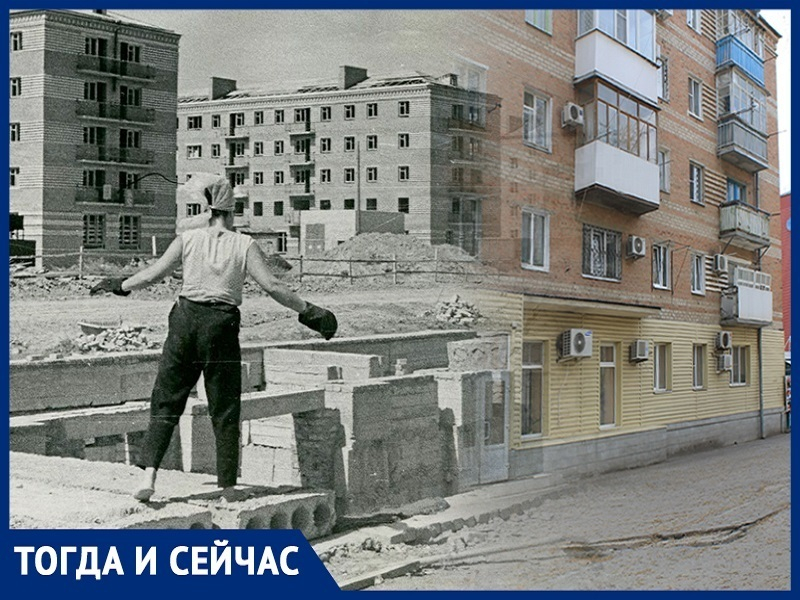 Волгодонск тогда и сейчас: «Забарский» строится на Ленина