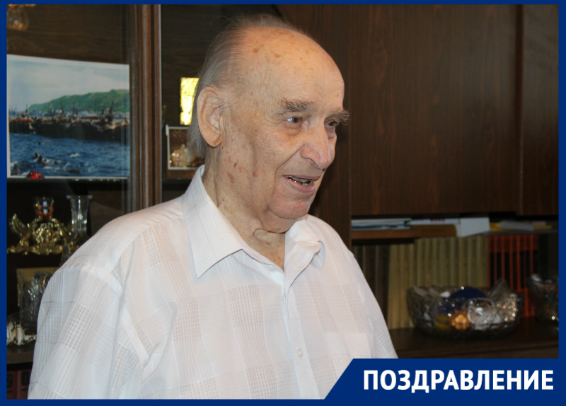 Почетный гражданин Волгодонска Михаил Яновенко отмечает 90-летний юбилей