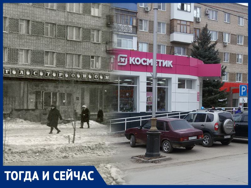 Волгодонск тогда и сейчас: «магнитизация» Ленина