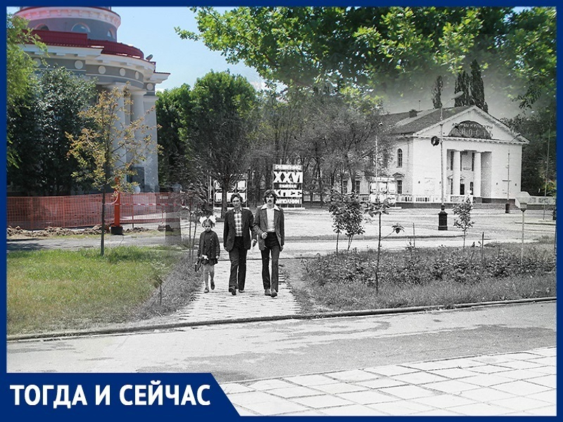 Волгодонск тогда и сейчас: площадь Ленина и гуляющие волгодонцы