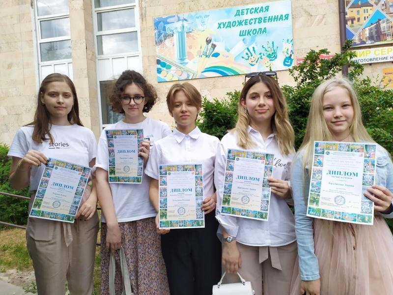 Талантливые художницы из Волгодонска завоевали награды Всероссийского конкурса