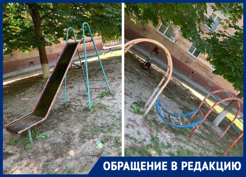 «Для детей это место стало крайне опасным»: волгодонцы просят обустроить детскую площадку на 50 лет СССР