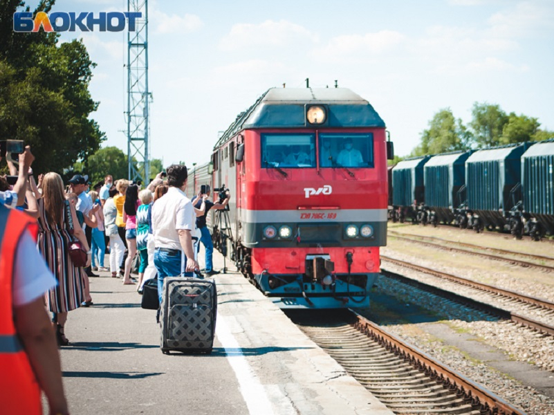 Стала известна дата запуска поезда из Волгодонска в Екатеринбург и Кисловодск