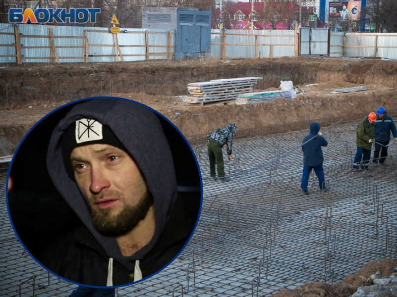 Забастовку из-за невыплаты зарплаты устроили строители Центра единоборств в Волгодонске
