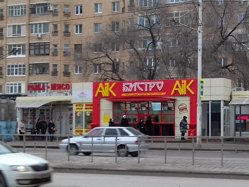 В Волгодонске по решению суда должны снести бистро «AIK»  на остановке «Проспект Строителей»