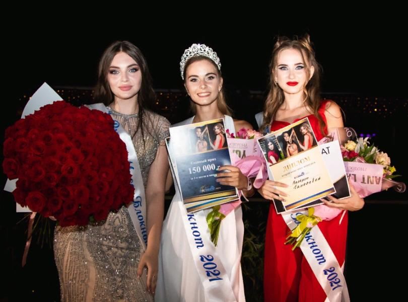 До 300 тысяч рублей увеличил призовой фонд конкурса «Мисс Блокнот-2021» человек, пожелавший остаться анонимом