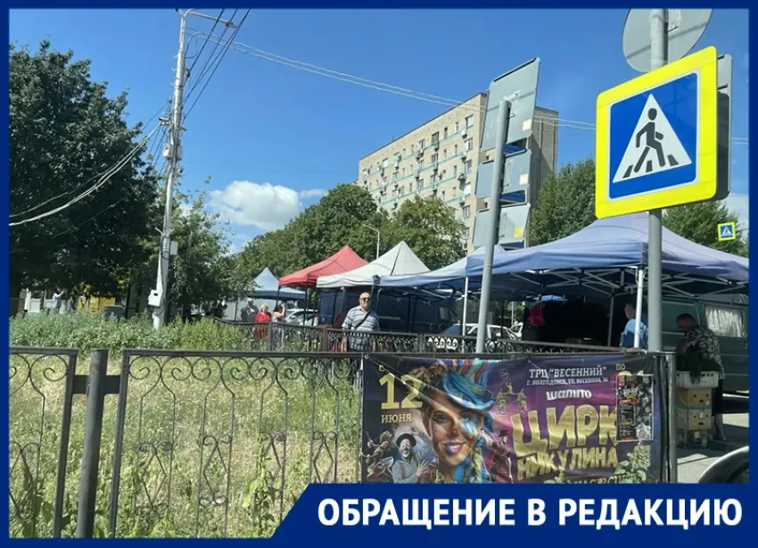 «Улица 30 лет Победы - «Шанхай» в самом сердце старой части Волгодонска»:местные жители