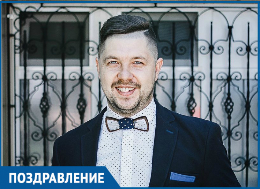 Креативный ведущий Вадим Щербаков отмечает День рождения 