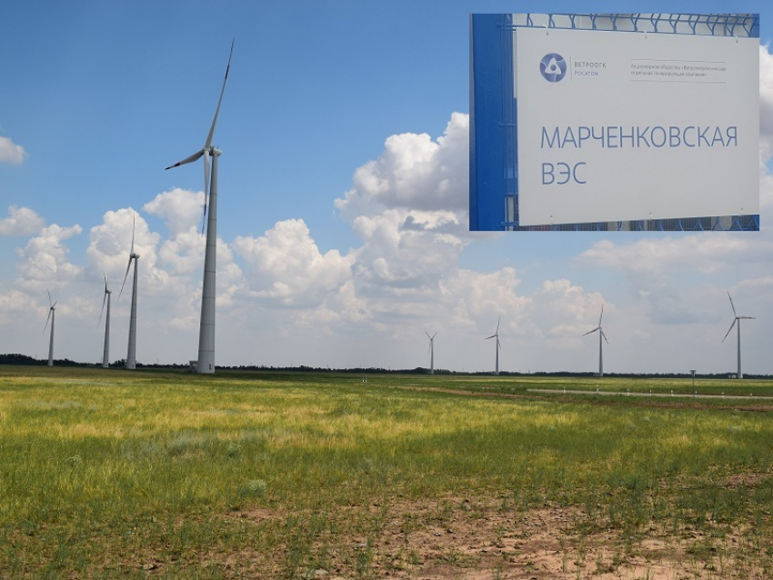 Крупнейшую в Ростовской области Марченковскую ВЭС «Росатома» в Зимовниках повредили украинские БПЛА