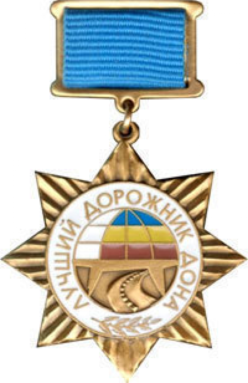 Жительница Морозовска была признана «Лучшим дорожником Дона»