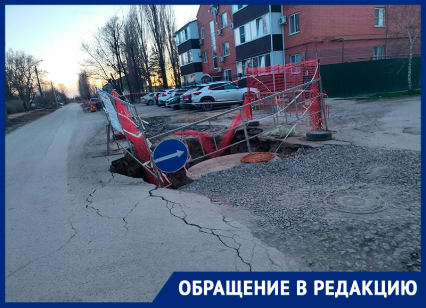 Уже полгода разрушающийся жуткий коллектор на улице Волгодонской пугает местных жителей