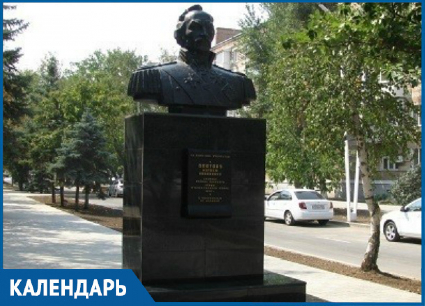 11 лет назад был открыт памятник Матвею Платову