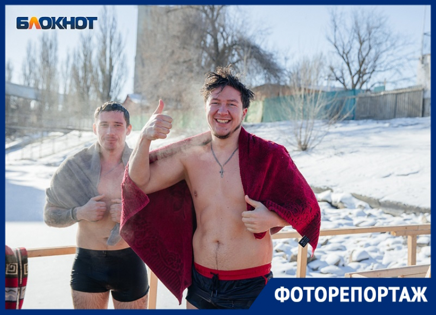Найди себя на фото: сотни волгодонцев окунулись в купель в Крещение Господне