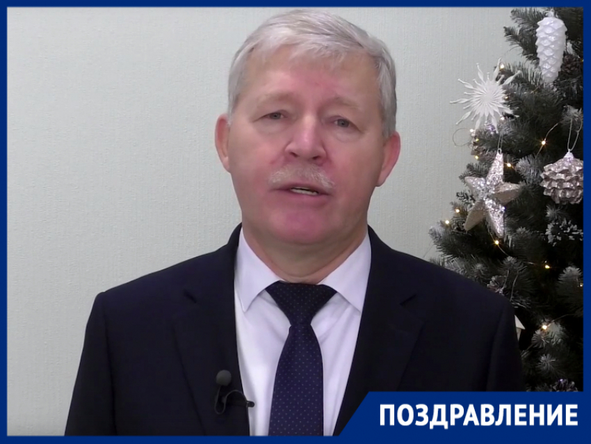 Глава администрации Сергей Макаров поздравил волгодонцев с Новым годом