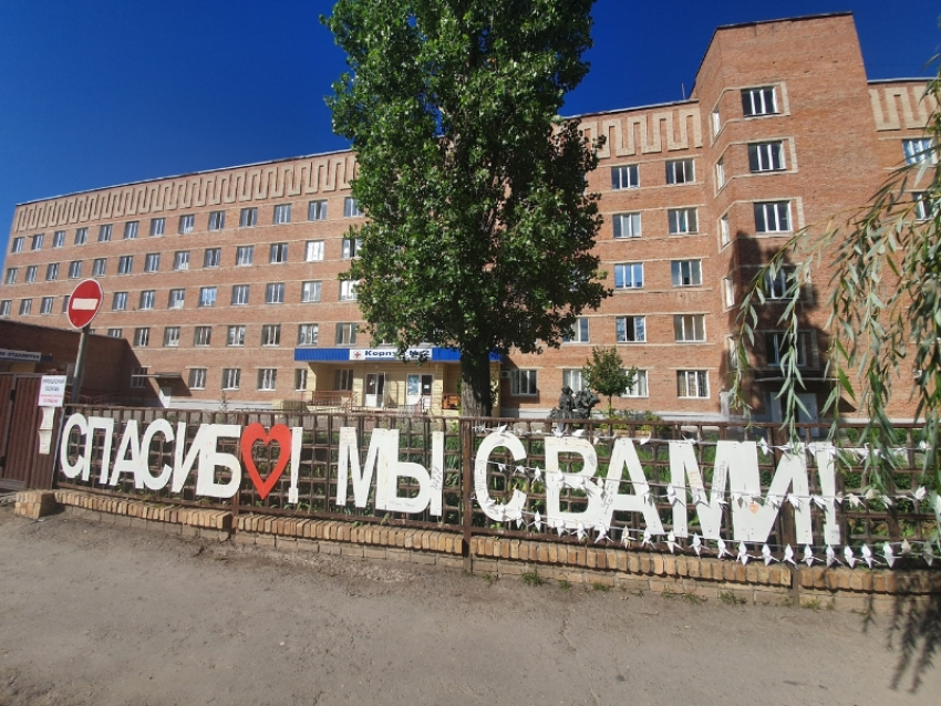 В реанимации ковидного госпиталя Волгодонска находятся шесть человек