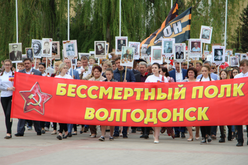 Нескончаемым людским потоком «Бессмертный полк» прошел на площади Победы в Волгодонске 
