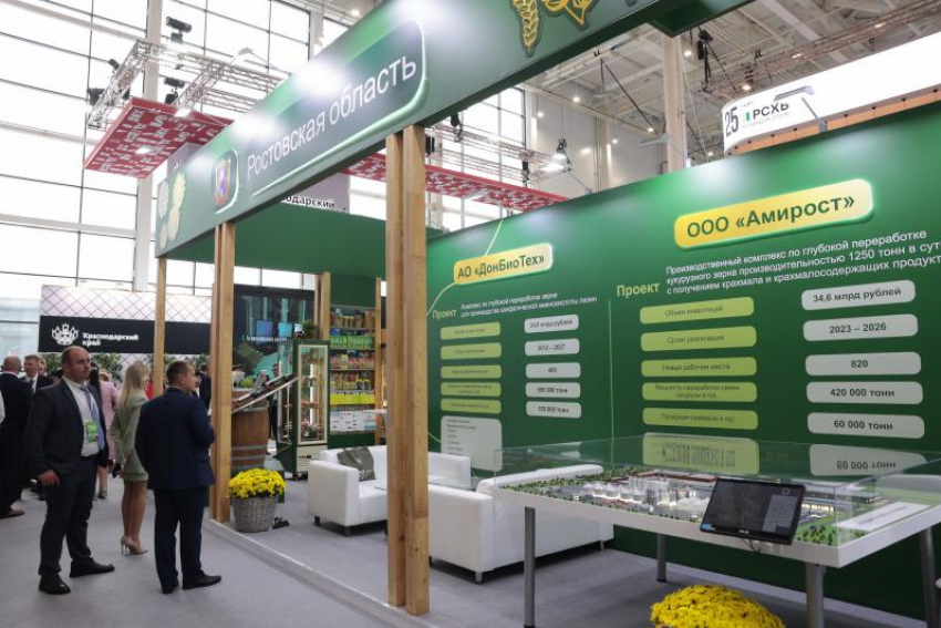 Власти включили Волгодонск в тройку ведущих биотехнологических центров в регионе