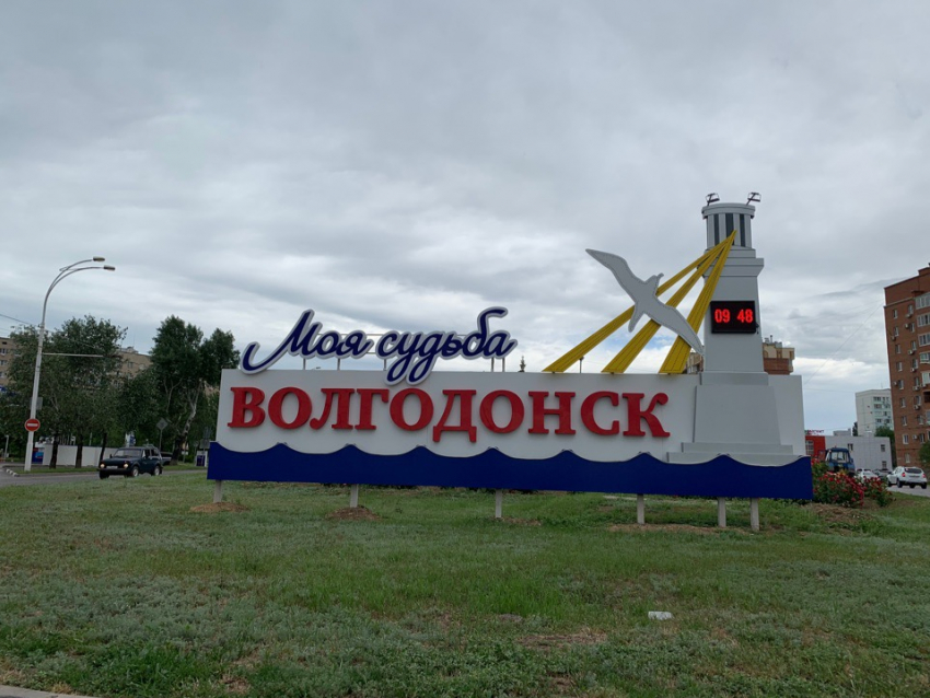 В Волгодонске начинается смягчение ограничений: парикмахерские и стоматологии возобновляют работу