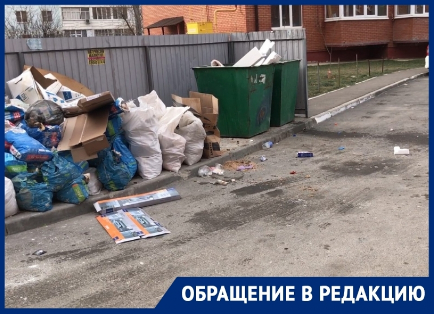 Территория у дома на Ленинградской засыпана мусором и отходами