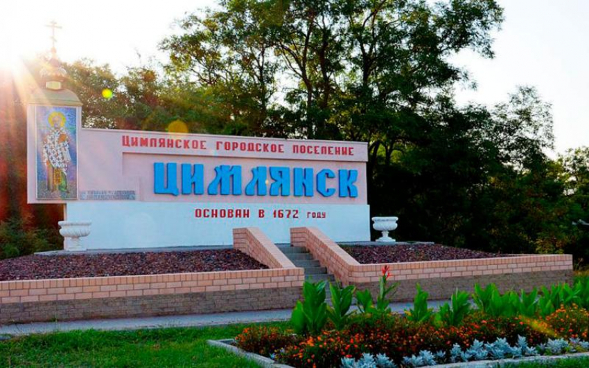 Глава Цимлянского района проведет прямой эфир для ответов на вопросы жителей